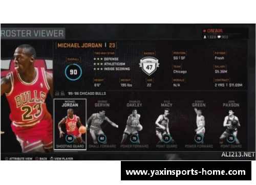 NBA球员数据分析与技术应用：全面解析现代篮球竞技水平