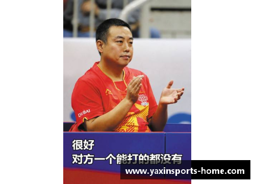 亚新体育杭州亚运会乒乓球赛程公布：中国队稳操胜券