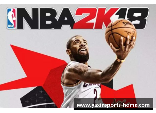 亚新体育NBA：探索赚钱的终极策略