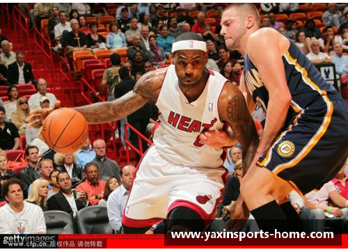 亚新体育NBA精彩对决：热火对阵步行者，全面解析比赛精彩瞬间