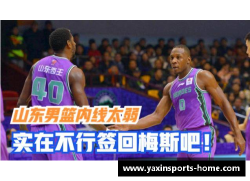 亚新体育CBA官方确认因疫情停赛，球员转会市场或延迟开启，各队备战受影响 - 副本