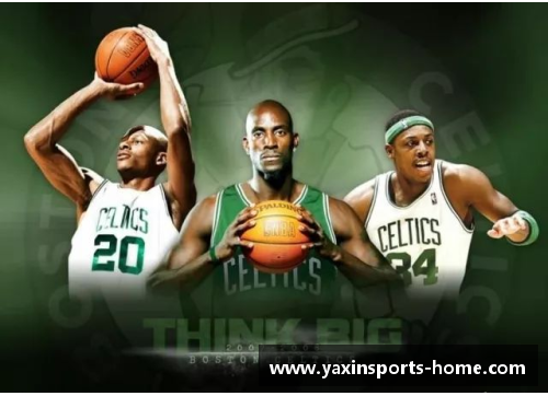 亚新体育NBA：全球篮球风潮探索