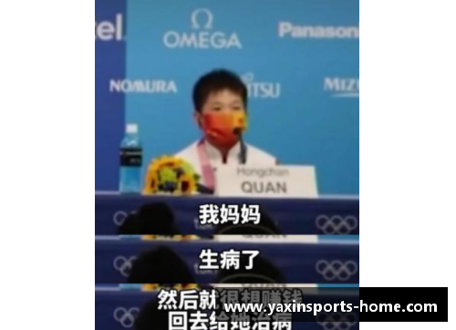 亚新体育官方网站全红婵：14岁金牌背后的心酸与梦想