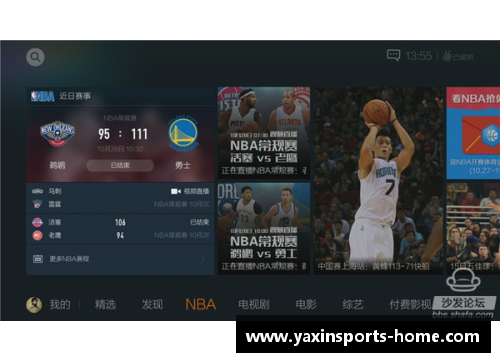 亚新体育官方网站腾讯NBA解说团队：战场上的声音 - 副本